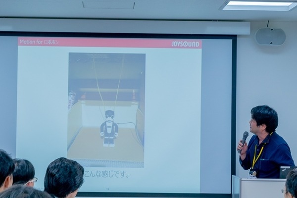 ロボホンで「モーション作成」　開発パートナー向けイベントでロボホンを動かす