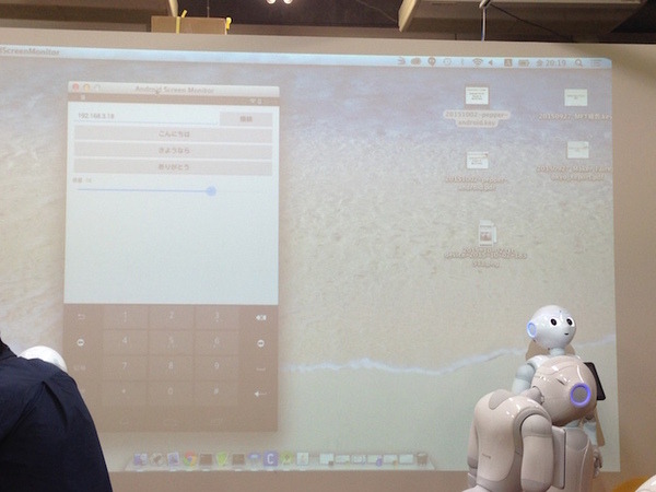 「日本Androidの会 x アトリエ秋葉原 勉強会」に行ってきました。