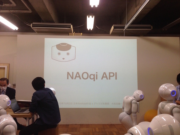 「日本Androidの会 x アトリエ秋葉原 勉強会」に行ってきました。