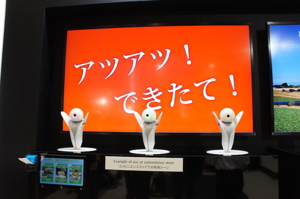 【富士通フォーラム 2018レポート】VRツールを使ったロボピンの振り付けやロボットのビジネス活用