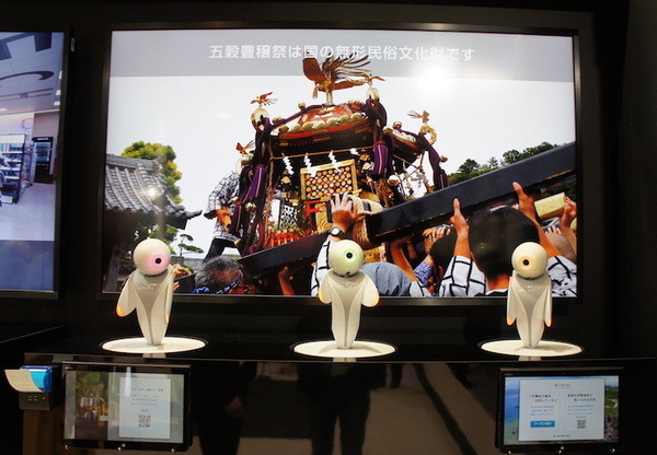【富士通フォーラム 2018レポート】VRツールを使ったロボピンの振り付けやロボットのビジネス活用