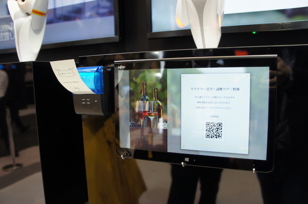 【富士通フォーラム 2018レポート】VRツールを使ったロボピンの振り付けやロボットのビジネス活用