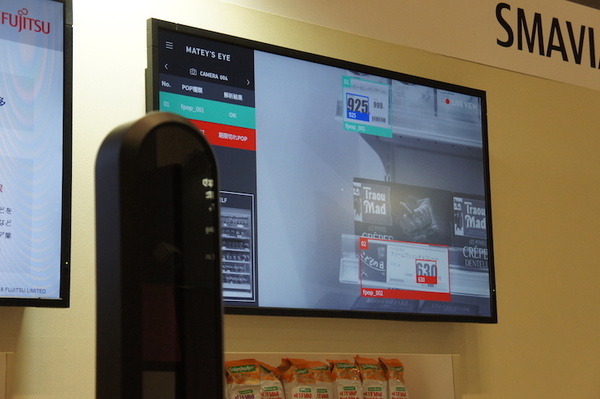 【富士通フォーラム 2018レポート】VRツールを使ったロボピンの振り付けやロボットのビジネス活用