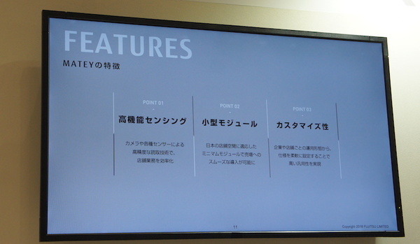 【富士通フォーラム 2018レポート】VRツールを使ったロボピンの振り付けやロボットのビジネス活用