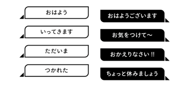 ロボット組み込み型のリアクション会話作成サービス「IFRO reaction」、パルスボッツが開始