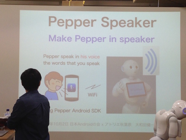 「日本Androidの会 x アトリエ秋葉原 勉強会」に行ってきました。
