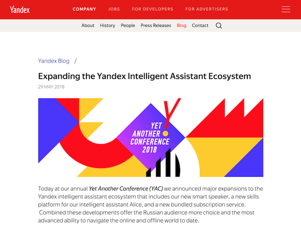 ロシア検索大手YandexがAI音声アシスタントAlice搭載のスマートスピーカー「Yandex.Station」を発表。