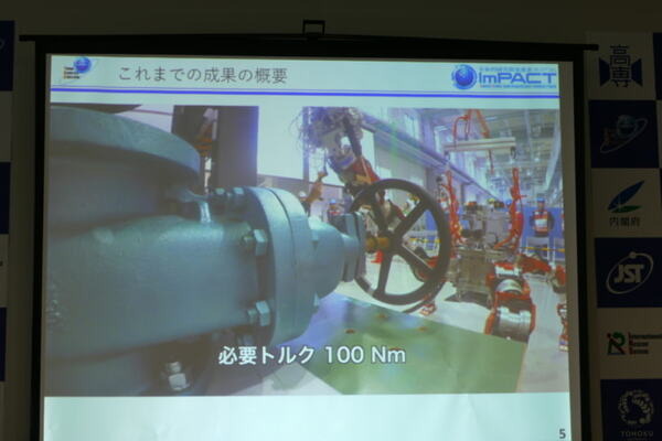 水を操って空を飛ぶ消火ロボット「ドラゴンファイヤーファイター」登場　建物内の火元を直接消火可能