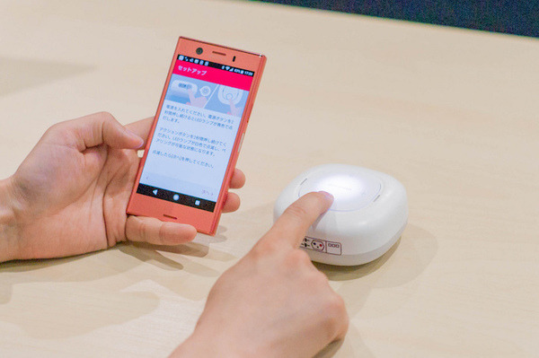 本日開始のNTTドコモの「my daiz（マイデイズ）」をシンプルマイクから使う方法