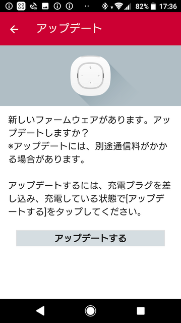 本日開始のNTTドコモの「my daiz（マイデイズ）」をシンプルマイクから使う方法