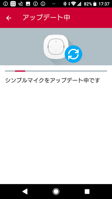 本日開始のNTTドコモの「my daiz（マイデイズ）」をシンプルマイクから使う方法