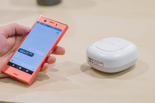 本日開始のNTTドコモの「my daiz（マイデイズ）」をシンプルマイクから使う方法