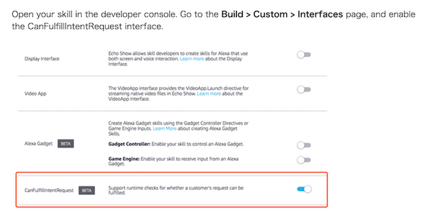 音声スキルSEOの幕開けへ　適切なスキルをAlexaが教える新機能が米国で発表　