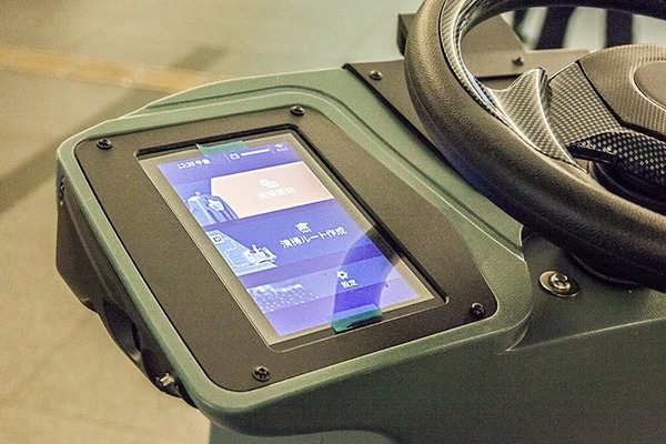 三菱地所が自動運転掃除ロボットの実証実験デモを公開 (1) ソフトバンクロボティクスの大型スクラバー「RS26」の特徴と機能