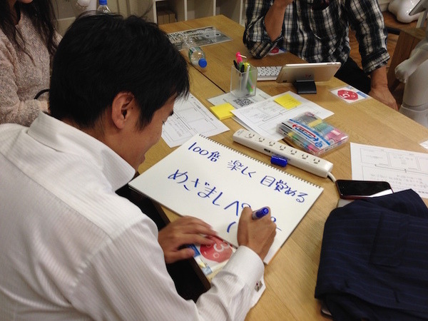 「Pepperがいると毎日が楽しくなる！？エンターテイメントアプリを考えるアイデアソン」に行ってきました。 #pac2015w