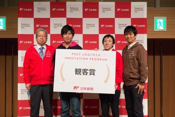 【IoT業界探訪Vol21】コラボと商流の力で「IoTガジェット」から卒業するMAMORIO