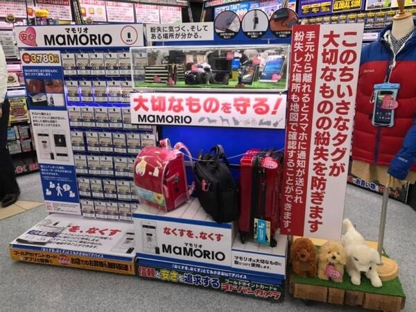 【IoT業界探訪Vol21】コラボと商流の力で「IoTガジェット」から卒業するMAMORIO