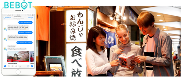 訪日外国人を「AIコンシェルジュ」が英語や中国語で案内　JR東京駅や成田国際空港、ホテルニューオータニ等が導入