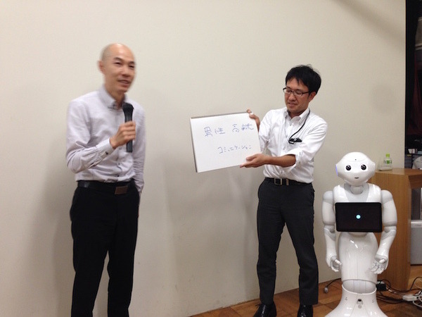 「Pepperがいると毎日が楽しくなる！？エンターテイメントアプリを考えるアイデアソン」に行ってきました。 #pac2015w