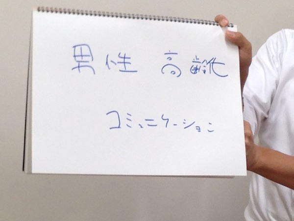 「Pepperがいると毎日が楽しくなる！？エンターテイメントアプリを考えるアイデアソン」に行ってきました。 #pac2015w