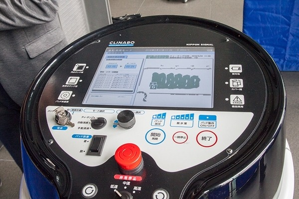 清掃業界の高齢化とスタッフ不足に挑む！三菱地所が日本信号の自動運転掃除ロボット「クリナボ」の実証実験デモを公開 (2)