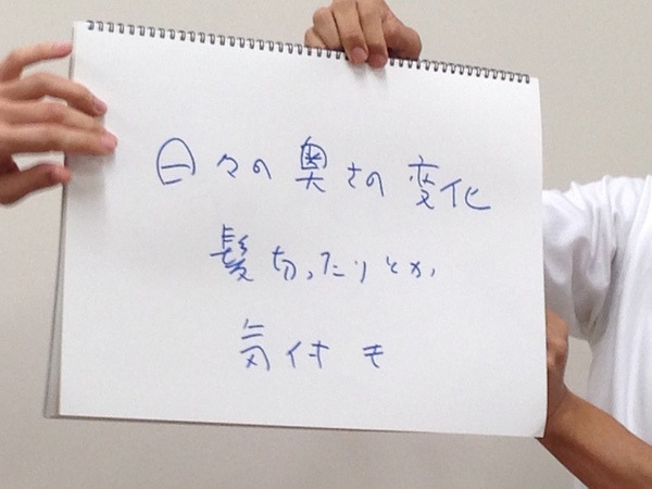 「Pepperがいると毎日が楽しくなる！？エンターテイメントアプリを考えるアイデアソン」に行ってきました。 #pac2015w