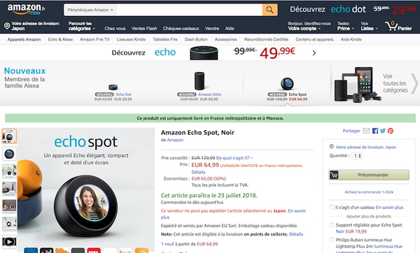 アマゾン、「Amazon Echo」をフランスで販売へ。いきなり50%OFFで予約受付中。