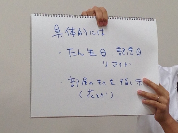 「Pepperがいると毎日が楽しくなる！？エンターテイメントアプリを考えるアイデアソン」に行ってきました。 #pac2015w
