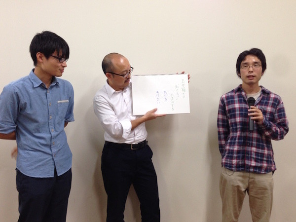 「Pepperがいると毎日が楽しくなる！？エンターテイメントアプリを考えるアイデアソン」に行ってきました。 #pac2015w