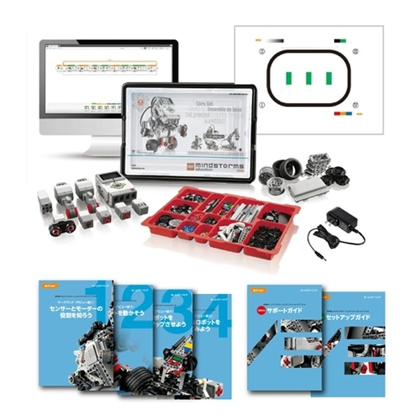 アフレルが「ロボット教材プレゼントキャンペーン」』を開催中！レゴのロボットを使って家庭で楽しくプログラミングを始めるきっかけに