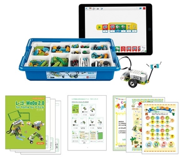 アフレルが「ロボット教材プレゼントキャンペーン」』を開催中！レゴのロボットを使って家庭で楽しくプログラミングを始めるきっかけに