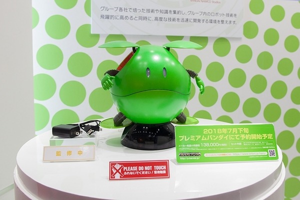 【速報】ガンダムの会話ロボット「ガンシェルジュ ハロ」をおもちゃショーで見て、体験してきたよ！