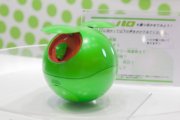 【速報】ガンダムの会話ロボット「ガンシェルジュ ハロ」をおもちゃショーで見て、体験してきたよ！