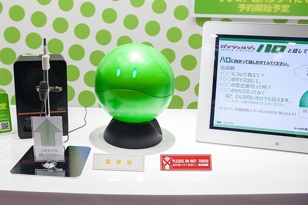 【速報】ガンダムの会話ロボット「ガンシェルジュ ハロ」をおもちゃショーで見て、体験してきたよ！