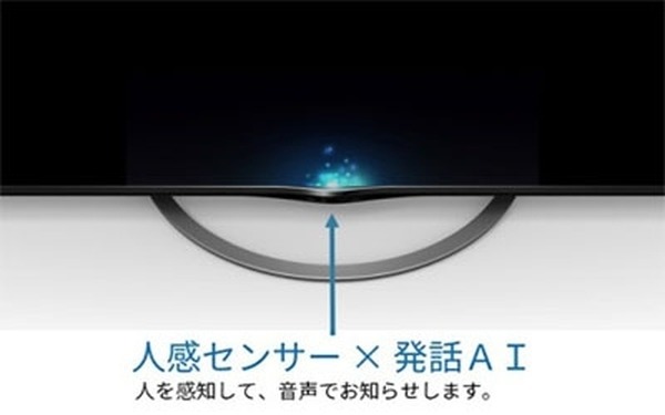 シャープがGoogle アシスタント対応予定のAIoT対応液晶テレビ『AQUOS 4K』を発売！Android 8.0 Oreo を採用