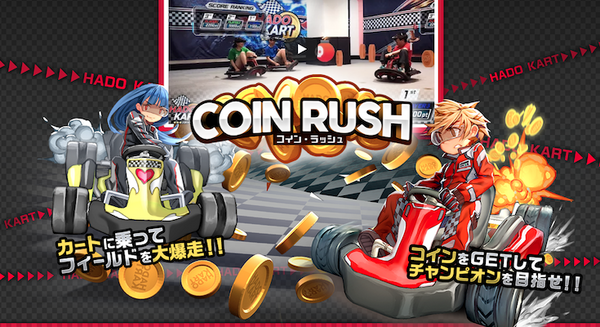 MRを使ったカートアトラクション「The Ghost Battle」が発表