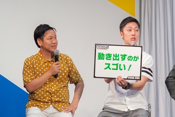 タカラトミー「ZOIDS(ゾイド)」ステージにFUJIWARA、品川庄司、はんにゃが登場！「ゾイドワイルド」の魅力を力説　6/23発売