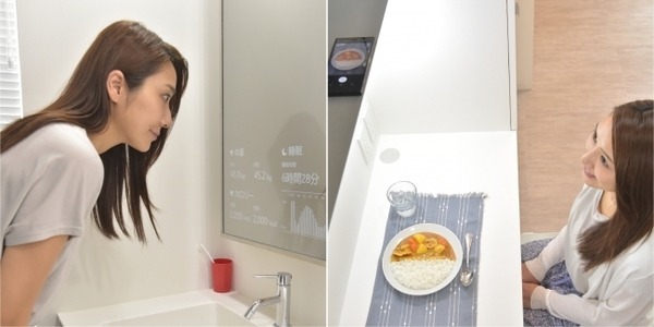 スマートホーム実現へ向けた「未来の家プロジェクト」の実証実験　NTTドコモ、資生堂など10者の知見で横浜にて