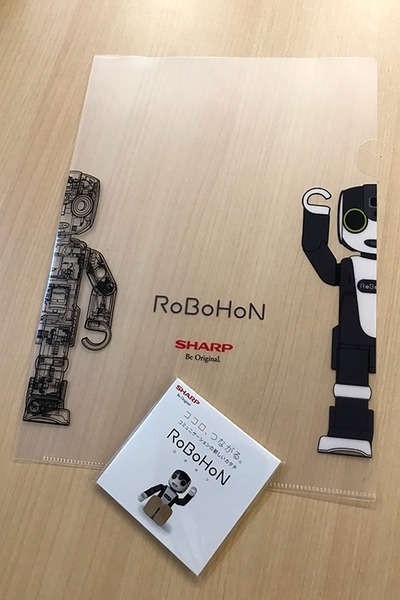 ロボホンの「クリアファイルと付箋紙」を4名様に【ロボスタプレゼント】