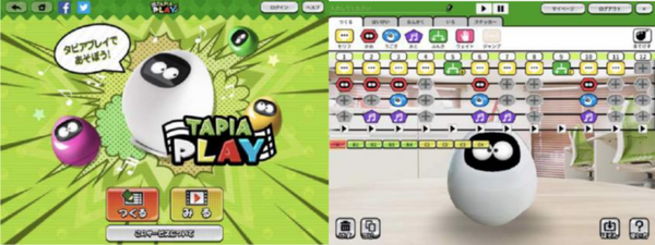 タピア開発のMJI、小学生向けプログラミングサービス「TAPIA PLAY」を発表　先行体験可能な専用タピアのレンタルも