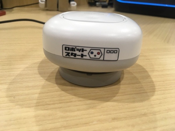 「my daiz（マイデイズ）」をNTTドコモの「シンプルマイク01」で使ってみた