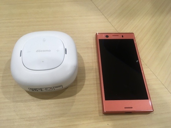 「my daiz（マイデイズ）」をNTTドコモの「シンプルマイク01」で使ってみた