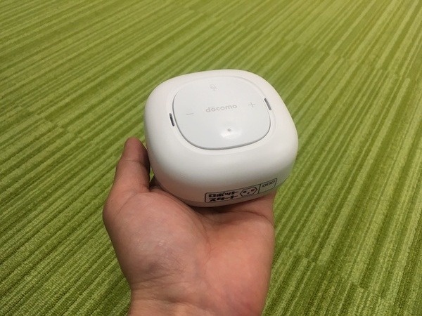 「my daiz（マイデイズ）」をNTTドコモの「シンプルマイク01」で使ってみた