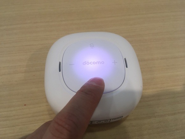 「my daiz（マイデイズ）」をNTTドコモの「シンプルマイク01」で使ってみた