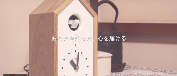 【フォトジェニックな結婚式】想う気持ちだけを届ける鳩時計型IoTデバイス「OQTA」に花嫁専用のブライダル仕様を追加