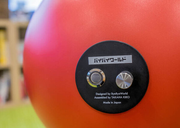 噂の拍手ロボット「ビッグクラッピー」レビュー！ 開封の儀