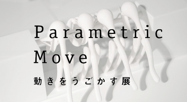 <p>シェア 0 ツイート 0 はてブ 0</p>