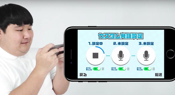 噂の拍手ロボット「ビッグクラッピー」レビュー(2)！展示会や結婚式、飲み会を盛り上げ、一本締めや拍手喝采、歌もうたえる