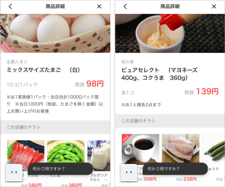 ドコモの新たな挑戦 (1) AI音声エージェント「my daiz」の特長と「行動分析から学ぶパーソナル学習機能」