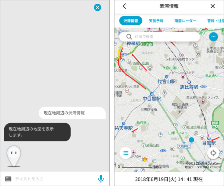 ドコモの新たな挑戦 (1) AI音声エージェント「my daiz」の特長と「行動分析から学ぶパーソナル学習機能」